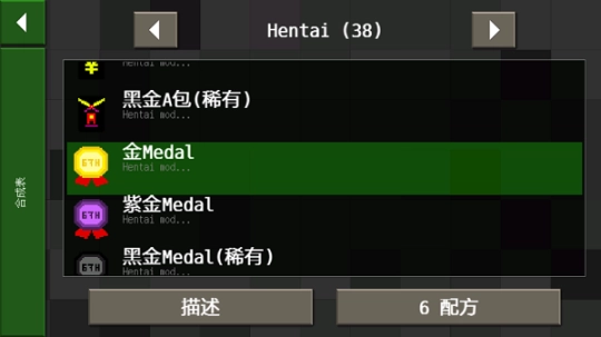 生存战争恒泰模组完整版图3