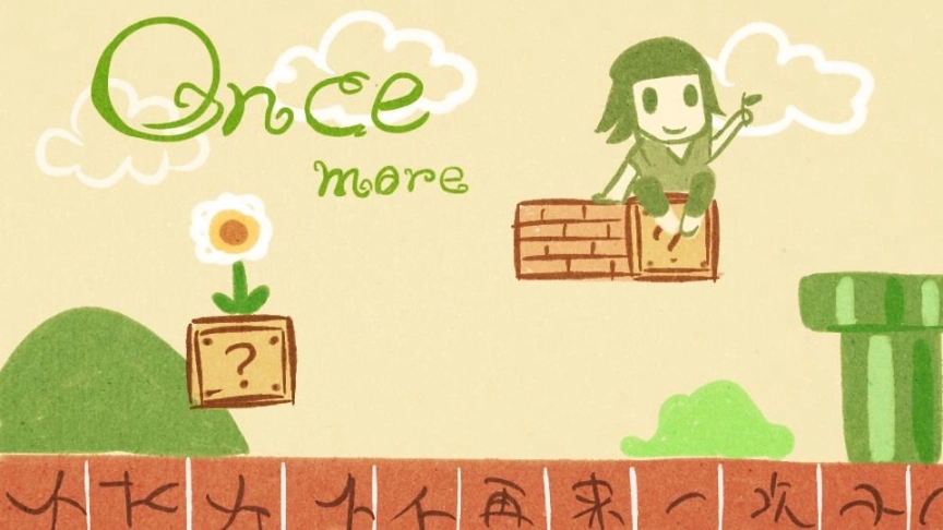 再来一次图1