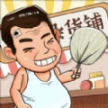 摆地摊模拟器免广告