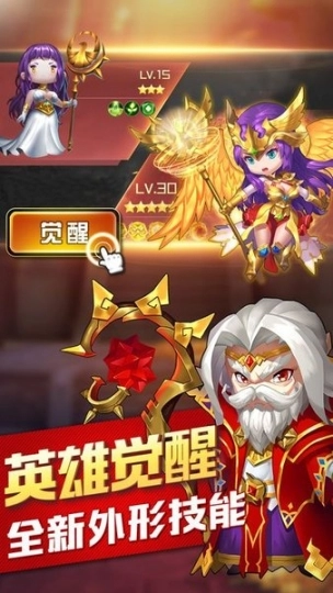魔与兽人官方版图2