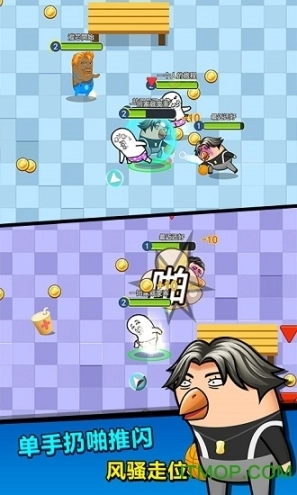 肥皂大作战2免广告图2