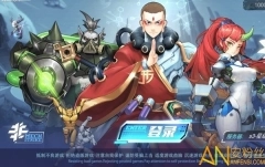 机甲西游手游图1