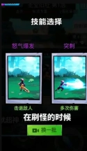 怒吼吧勇士图1