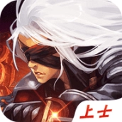 阿拉德之怒上士官网版