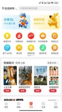 畅省图4
