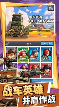 切割战车红包版图2