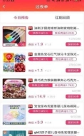 共生岛图4