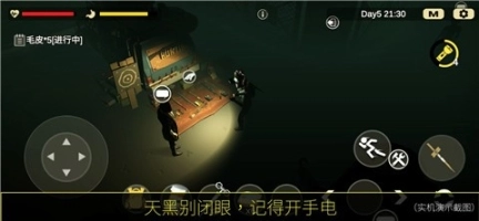 404禁区测试版图7