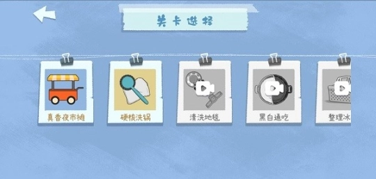 真香收纳摊免广告图2