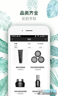 英树管家图1