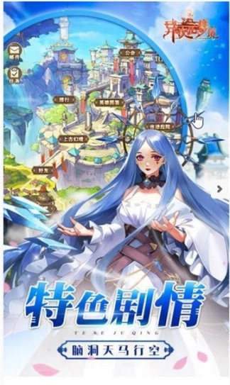 异次元梦境官方版图1