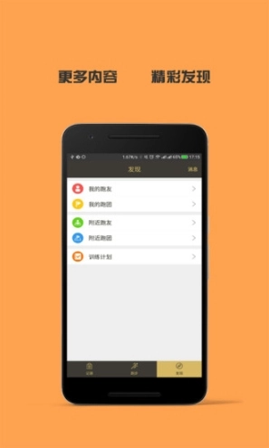金史密斯图4