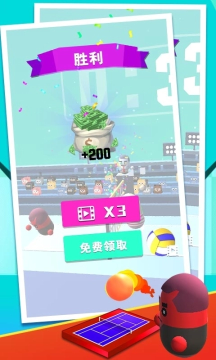 这个扣球贼6图2