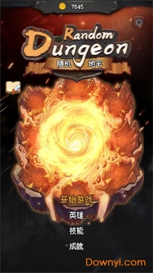 无尽随机地牢图2