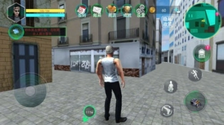 都市飞车侠客正式版图3