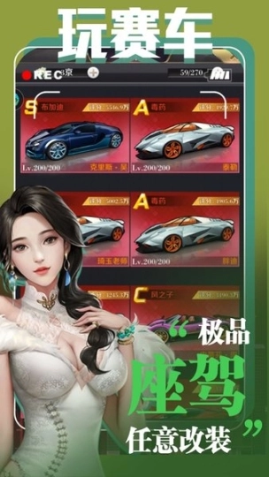 摆摊日记手游图1