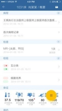 移睿医生图1