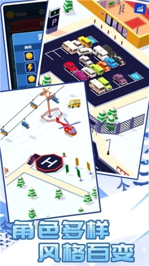 酷跑雪地小镇图2