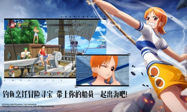 超果实觉醒官方版图4