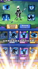怒吼吧勇士图3