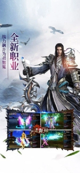 六道乾坤图3