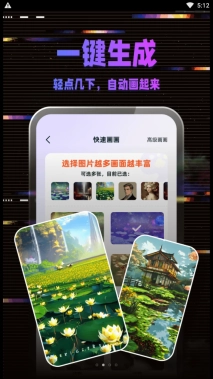 爱拍工坊图2