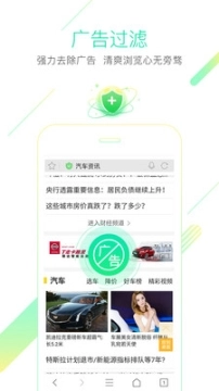 抢票大师图1