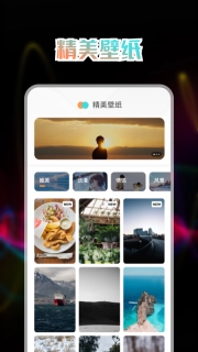 免费充电动画图1