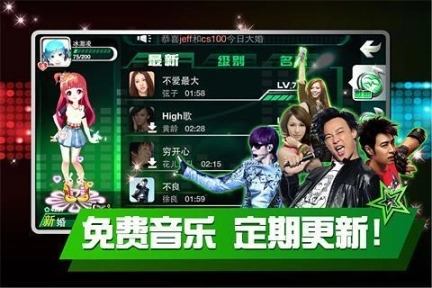 乐动时代安卓版图1