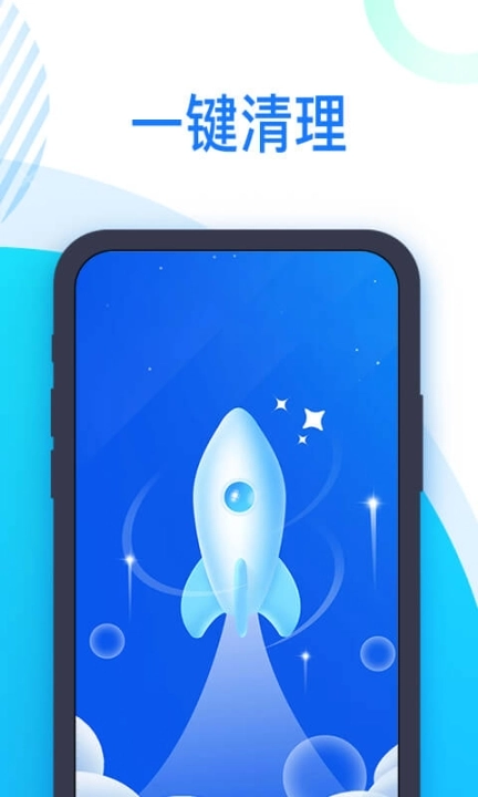 51清理王图3