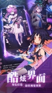 天神学院测试服图3