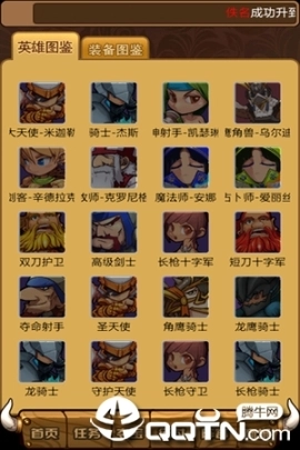 魔法门ol图1