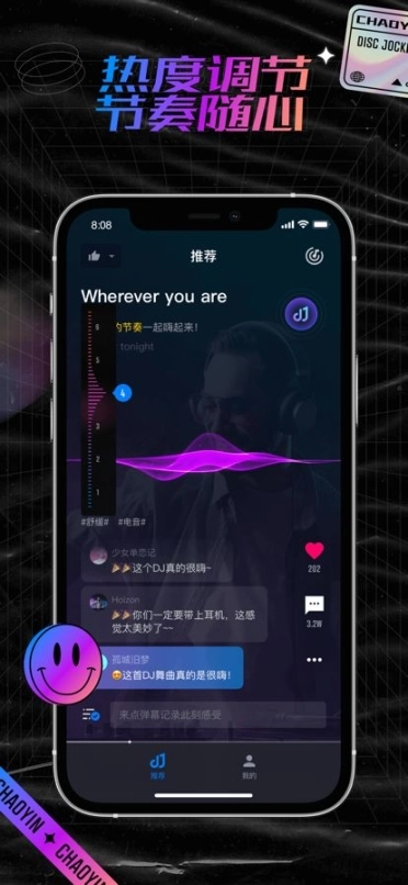 潮音汇图3