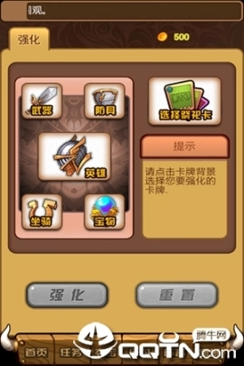 魔法门ol图3