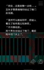 什么时候去死呢图3