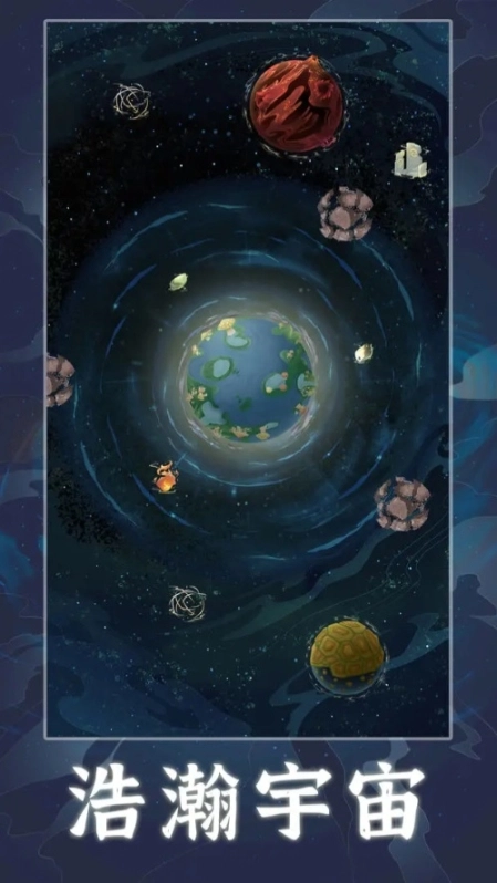 天道创造免广告图1