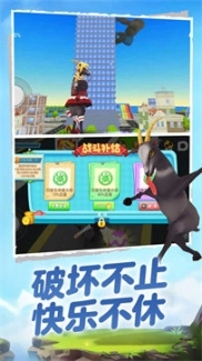 终极动物游侠行动图1