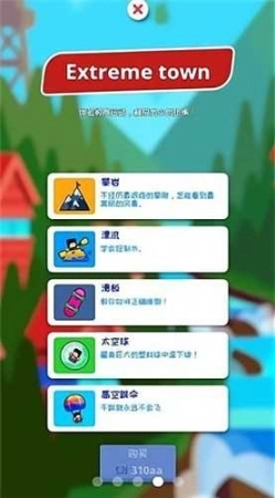 疯狂体育城图3