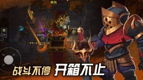 挖掘与地下城测试版图1