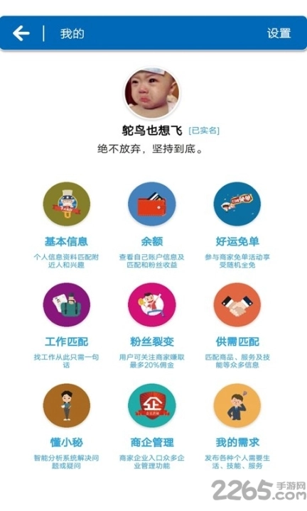 互懂图1