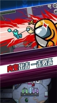 太空狼人剧本杀图1