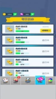 小样别嚣张最新版图1