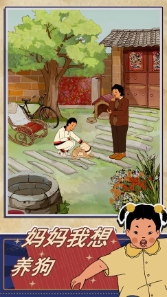 王蓝莓的幸福生活免广告版图2