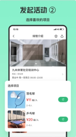 乐涂图2