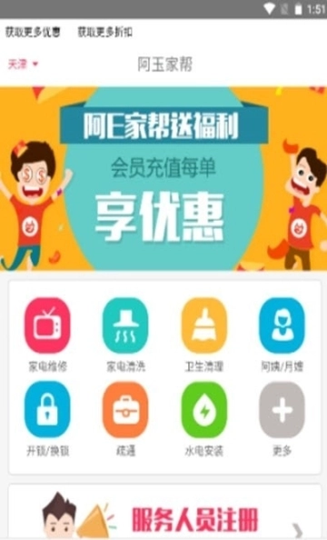 慧图鸟图1