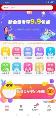 拼金金图1