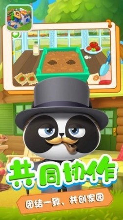 迷你小镇创造图4