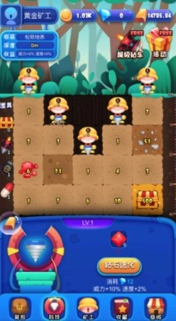 我的矿镇最新版图1