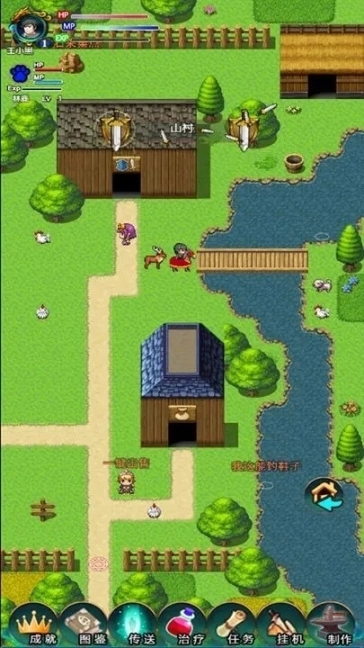 求魔记图3