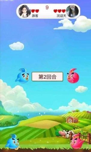 消灭大乱斗图3